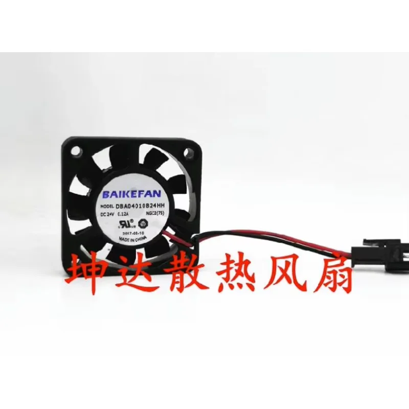 BAIKE DBA04010B24HH DC 24V 0.12A 40x40x10mm 2-Wire Server Cooling Fan