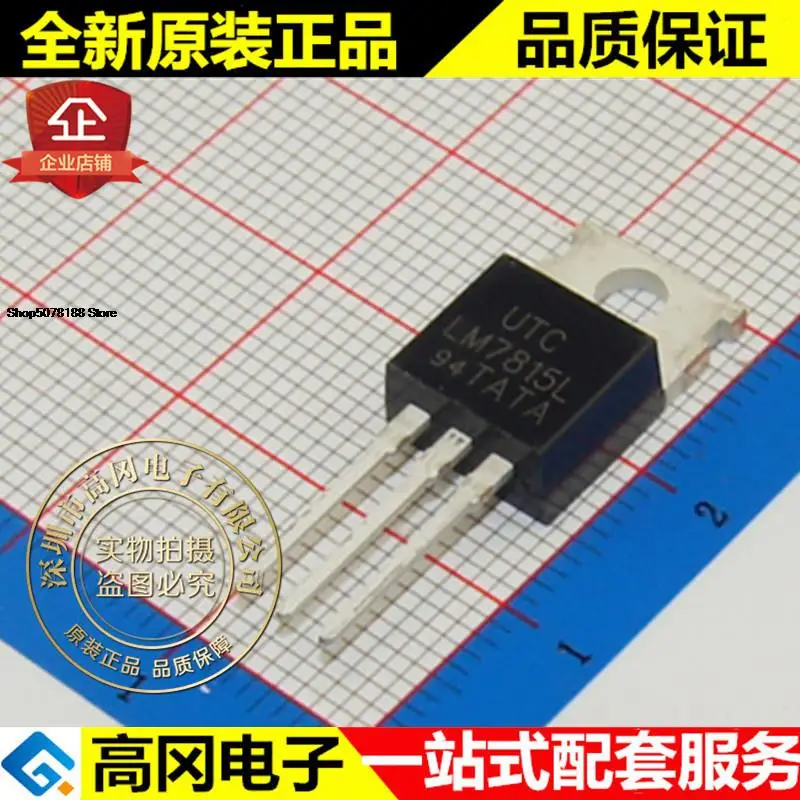 5pieces LM7815L-TA3-T LM7815L TO220 UTC  15V