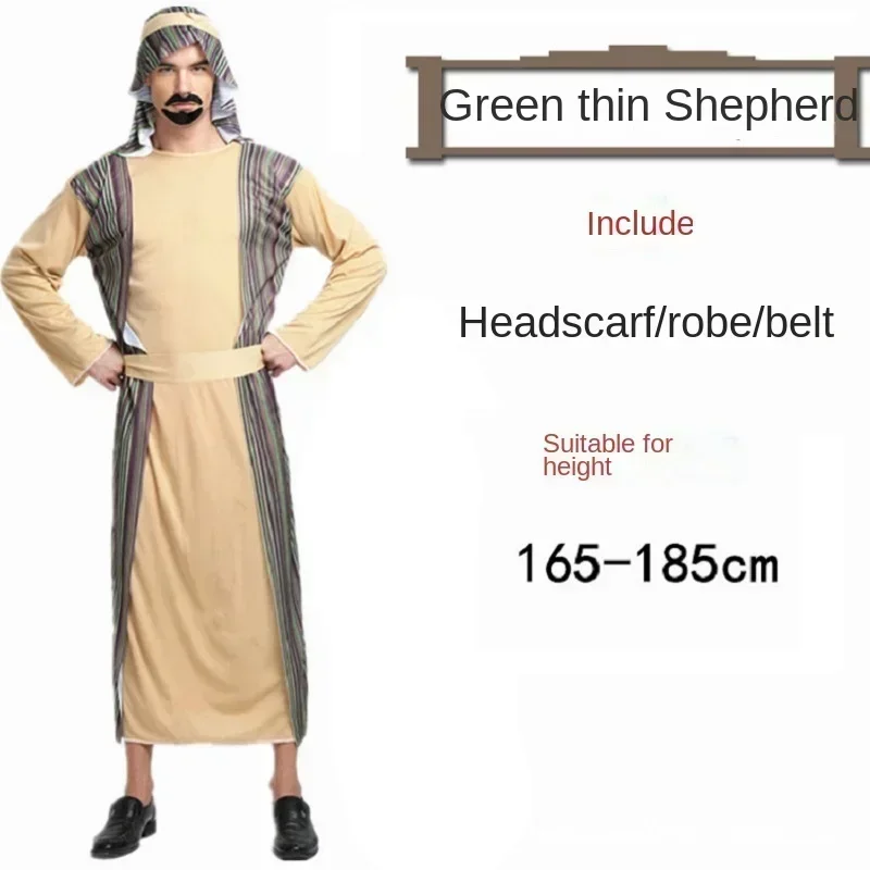 المملكة العربية السعودية ملابس الرجال علاء الدين ملابس الشرق الأوسط أزياء الراعي الإمارات العربية المتحدة دبي يسوع زي الكتاب المقدس