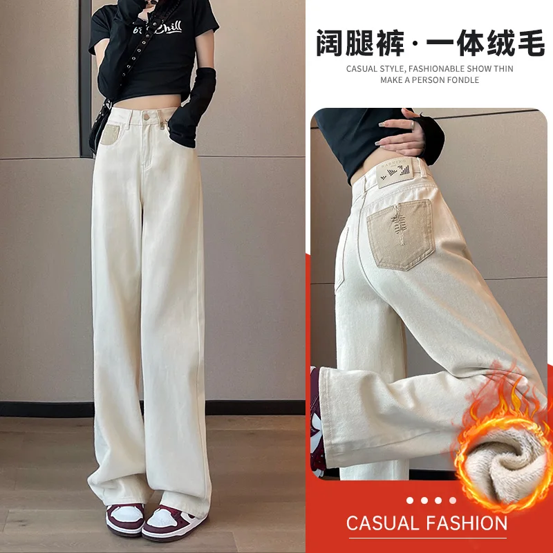 

Off-white straight-leg jeans for women, spring and autumn2025Fall/Winter fleece-lined high-waisted slim-fit white wide-leg pants