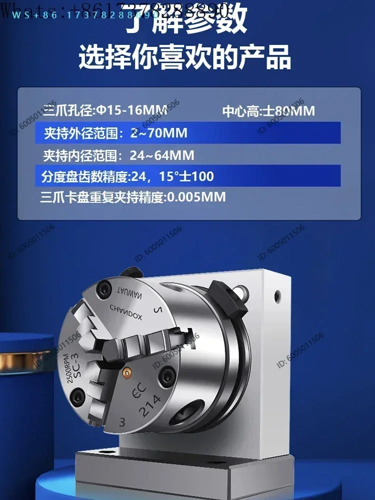 Weige high-precision three-jaw punch shaper unidirectional bidirectional shaper ER32 collet punch grinding machine