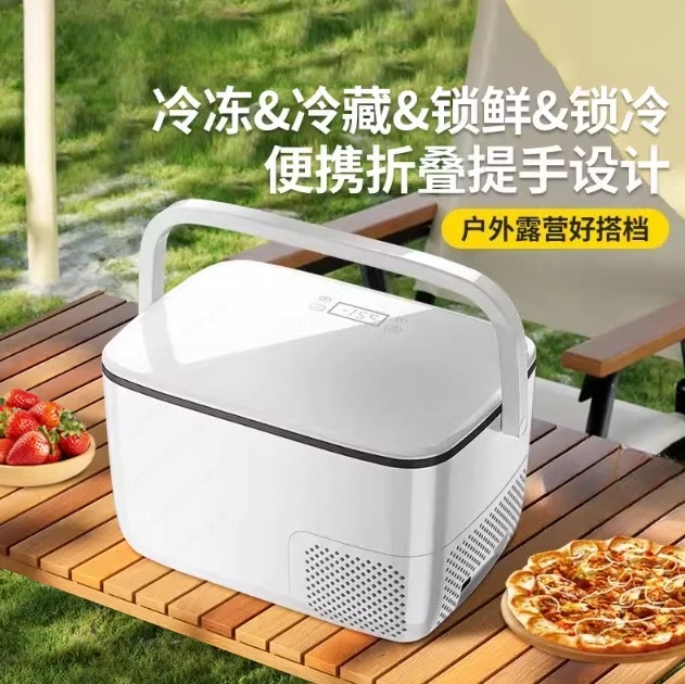 Car refrigerator 18L compressor refrigeration car home dual-purpose refrigeration double door small refrigerator mini