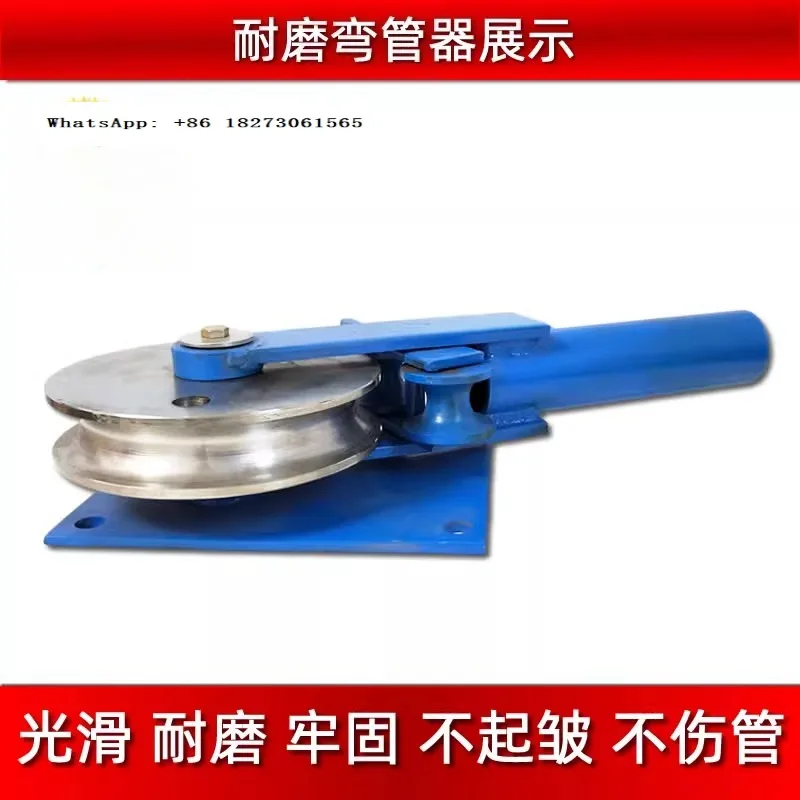 

New Wear resistant Thickened Bending Machine for Manual Pipe Bender