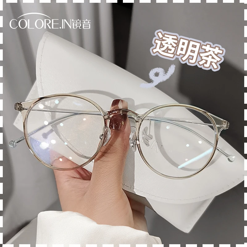 

Glasses for Women Ultra Light Myopia Can Be Equipped with Degrees Big Face round Frame Glasses Rim Glasses Frame Men