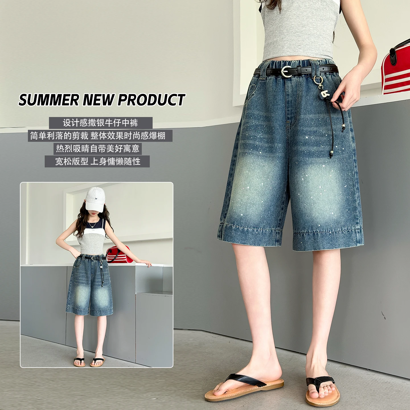 

Girls Casual Loose Denim Shorts Fashionable Jeans Short Pants for Kids Toddler Ages 4-14Y with Belt Detail Daily Wear Design