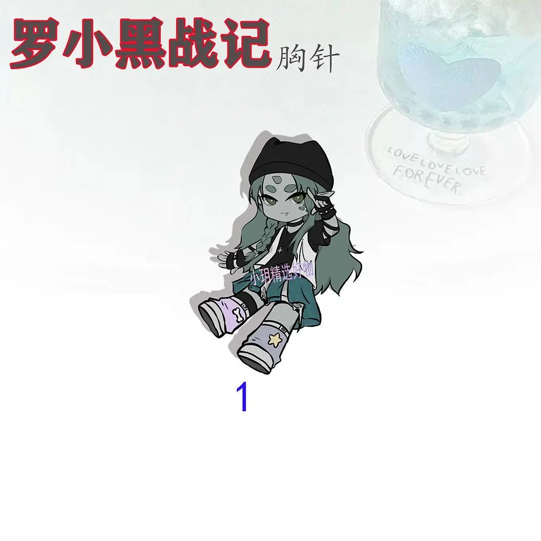 11 個新伝説の LUOXIAOHEI バッジアニメかわいいブローチラペルピン DIY バックパック帽子服アクセサリーグッズギフト