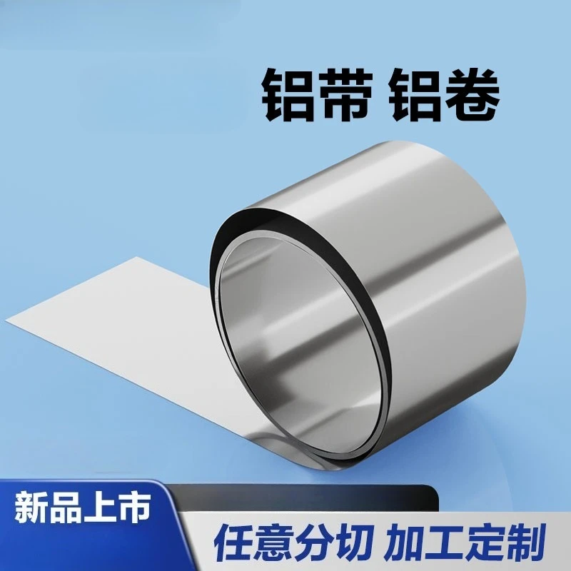 

Customized research high-purity aluminum foil /Ultra thin 0.005mm /laser cutting /Al ≥ 99.99%