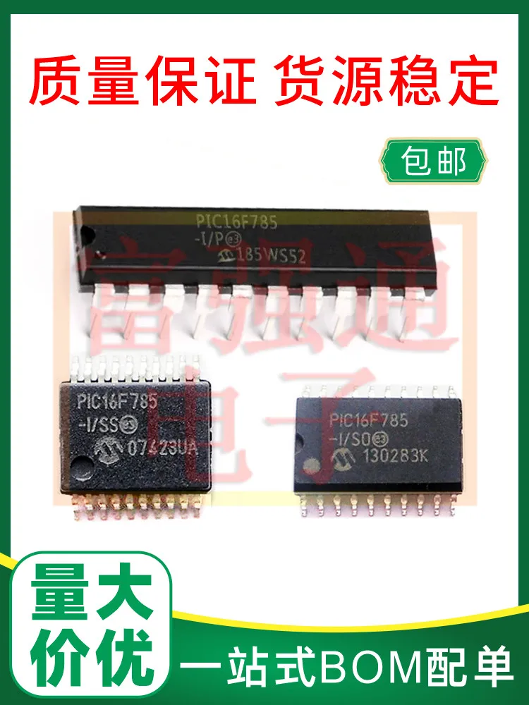 PIC16F785-I/SS PIC16F785-I/SO PIC16F785-I/P has a warranty support order