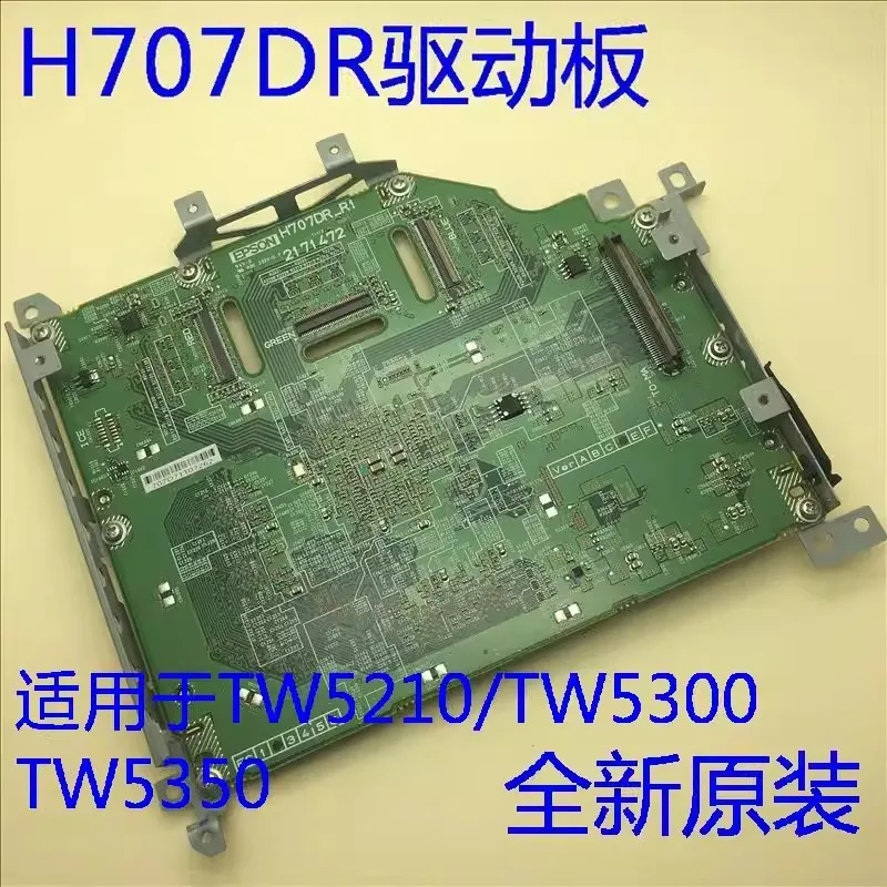 New original for epson CH - TW5210 / TZ2000 / TW5300 / driver board H707 TW5350 projectors