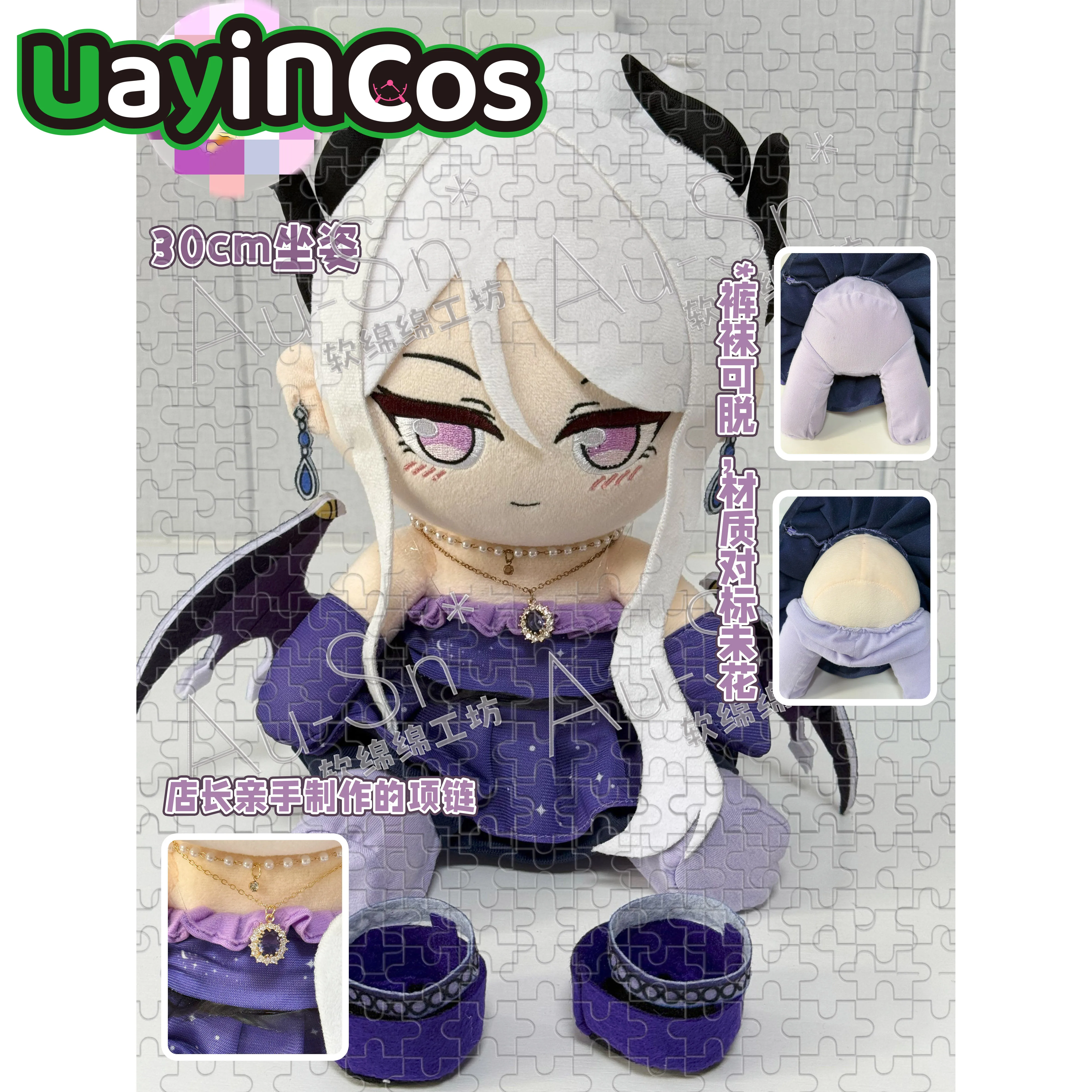 

In Stock 30cm Blue Archive Sorasaki Hina Stuffed Plushies Plush Doll Clothes Pillow Model Ornament Anime Game Toy Kids Gifts