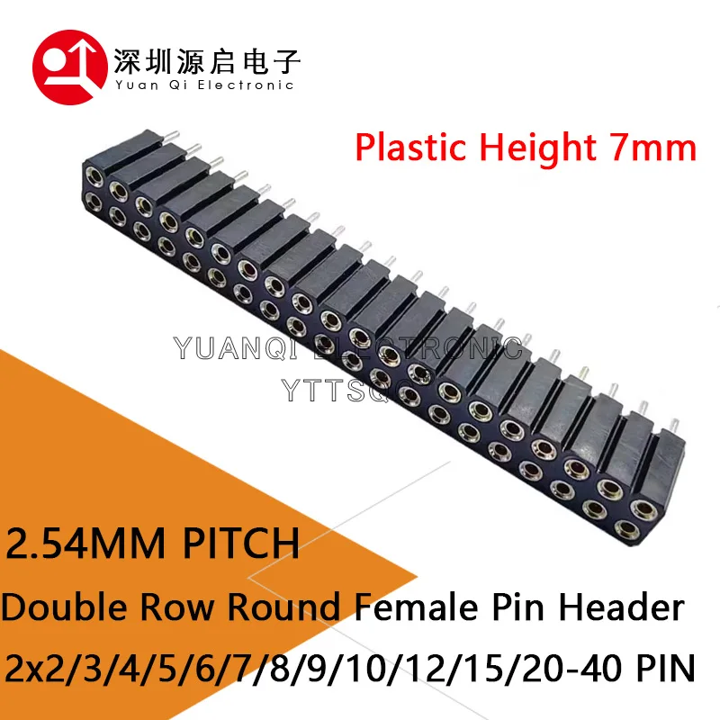 2.54mm Dual Row PH7 Extra Plastic 2x2P 4P 8P 10P 20P  40P Round PCB IC Crystal Transistor Hole Female Header Socket Connector