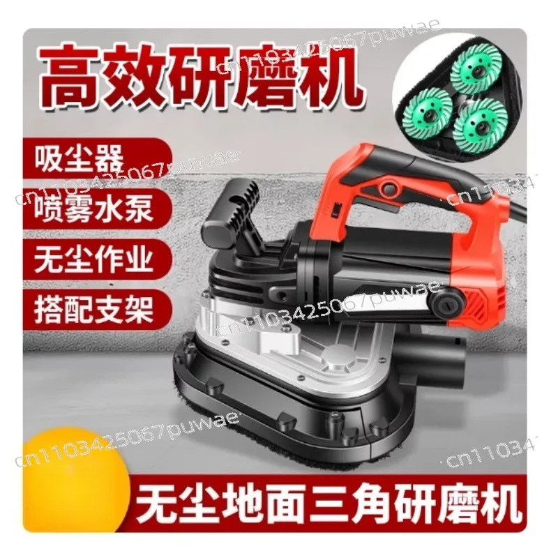 Handheld Three-Head Dust-Free Cement Grinder Epoxy Floor Grinder Concrete Floor Renovation Grinding Stone