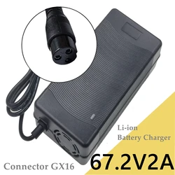 67.2V 2A Lithium Battery Charger For 60V Li-ion battery with GX16 3P Connector