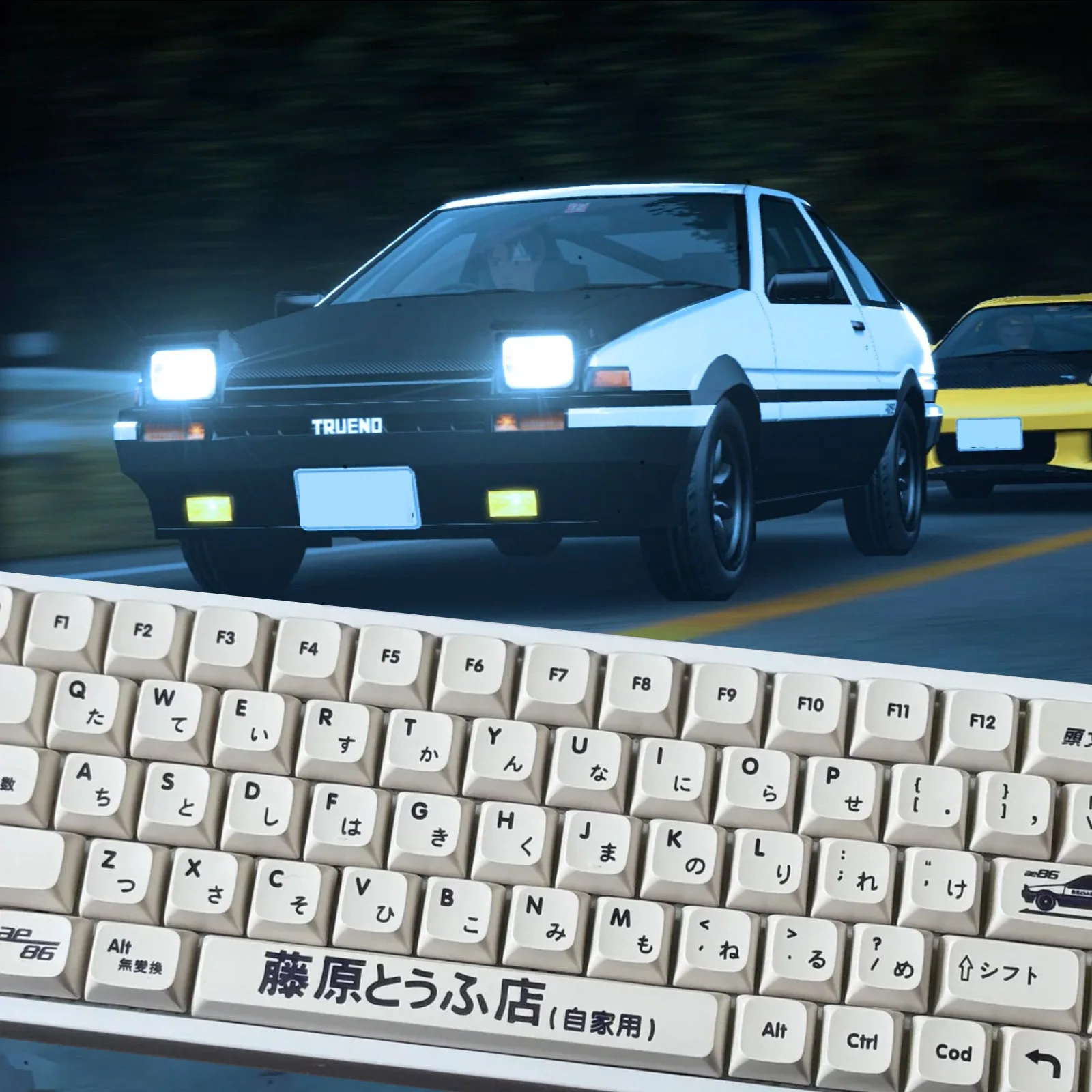 

Набор колпачков для клавиш AE86 Initial D на японскую тематику, профиль XDA, сублимация из ПБТ, совместимый с раскладкой ANSI 60/65/75/80/90/100 клавиатуры