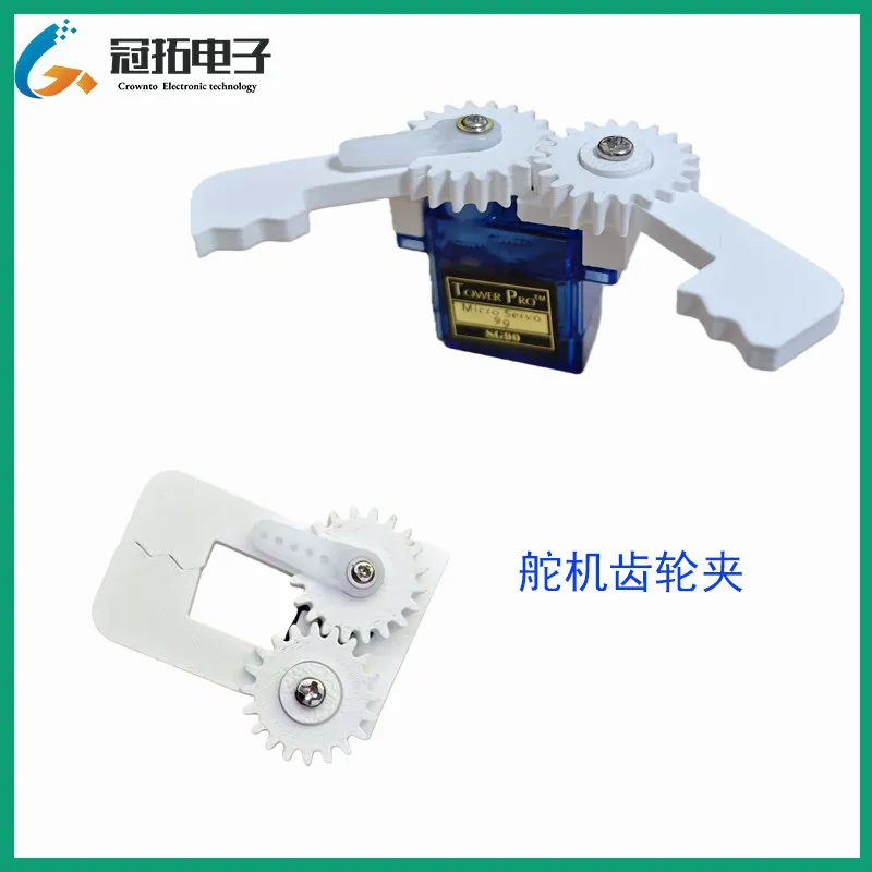 Robot Manipulator Steering Gear Gear Fixture SG90 Steering Gear Adaptation Programmable Adaptation Arduino