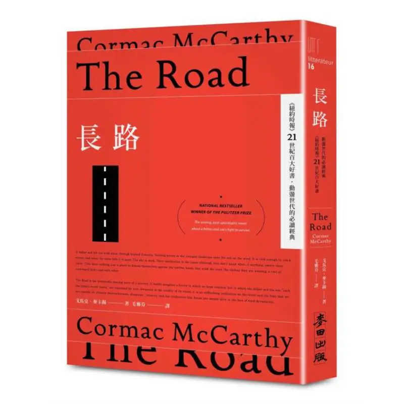

Long Road Gomak McCarthy Wheat Field 9786263109162 Book