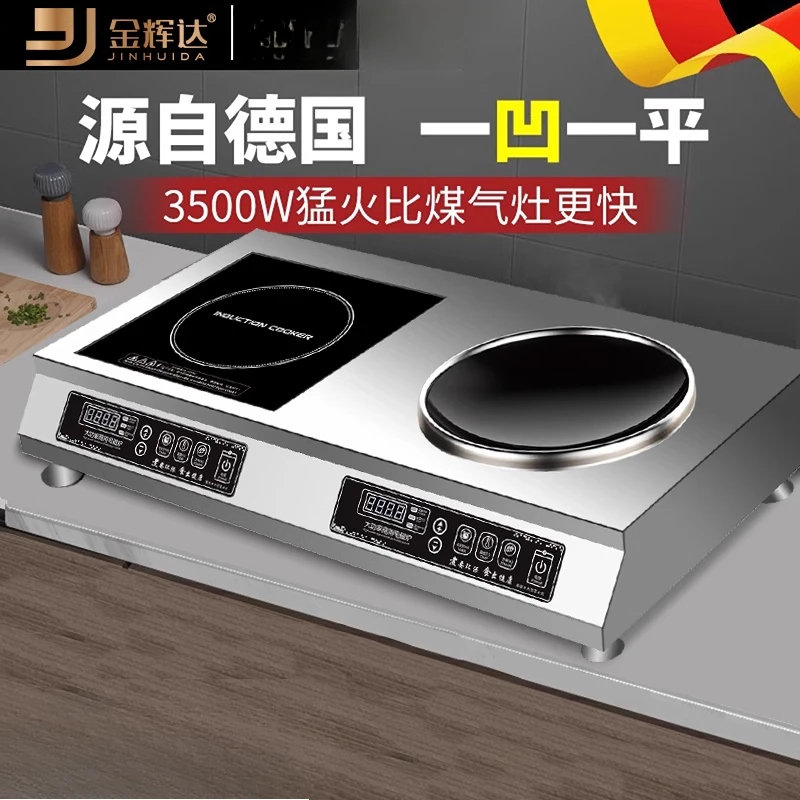 

Коммерческая и бытовая индукционная плита с двойной головкой мощностью 3500 Вт с плоскими и вогнутыми нагревательными зонами, высокая мощность и многофункциональная