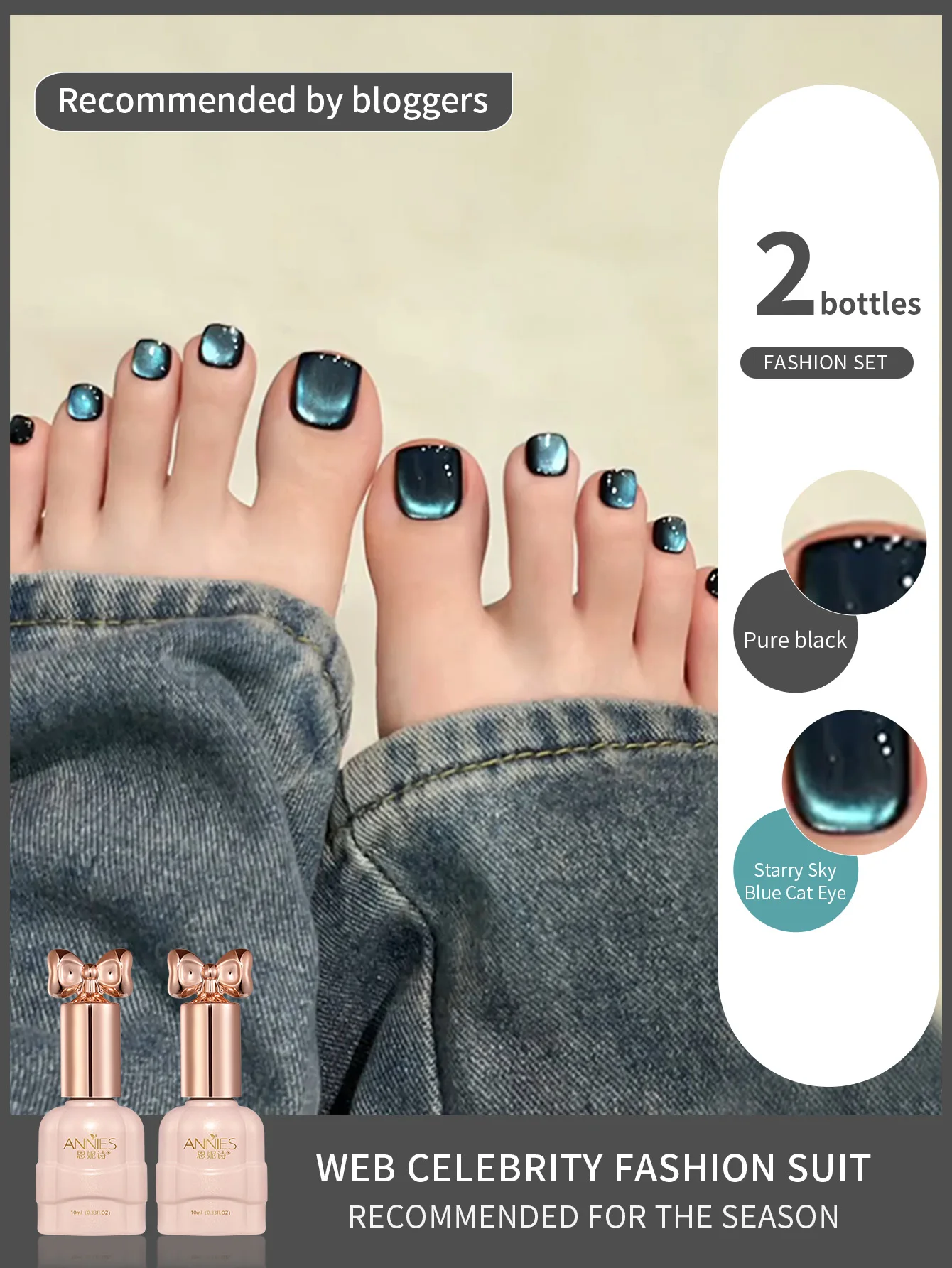 

2 шт., 10 мл, мельбурн, звездное небо, голубое кошачье глаза, лак для ногтей, клей, новинка 2025 года, универсальный чистый черный набор для улучшения ногтей