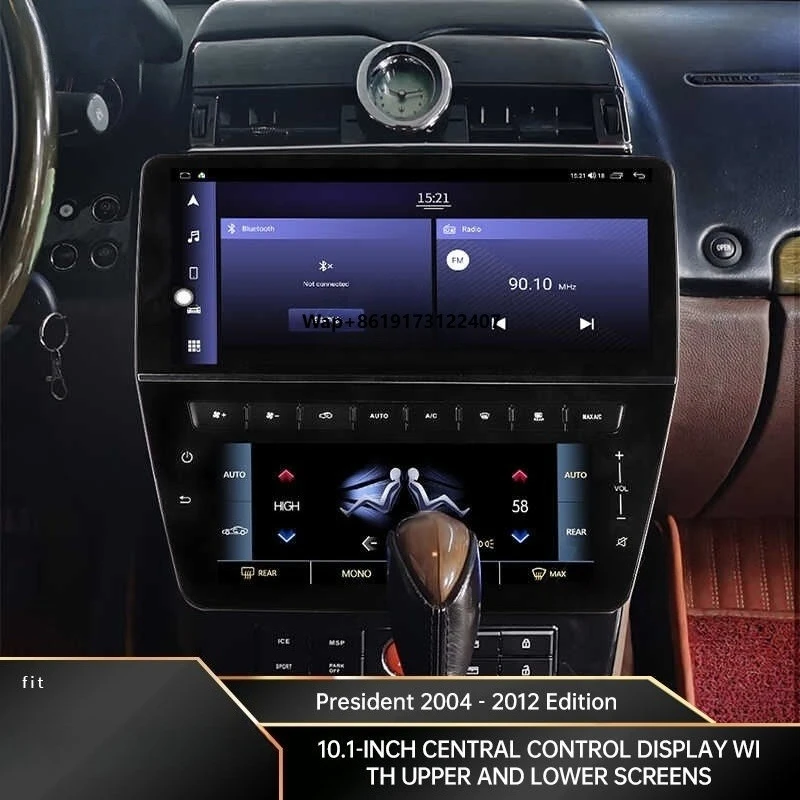 Suitable for Quattroporte AC Control Panel with Multimedia Surround Sound System Intelligent Display Screen