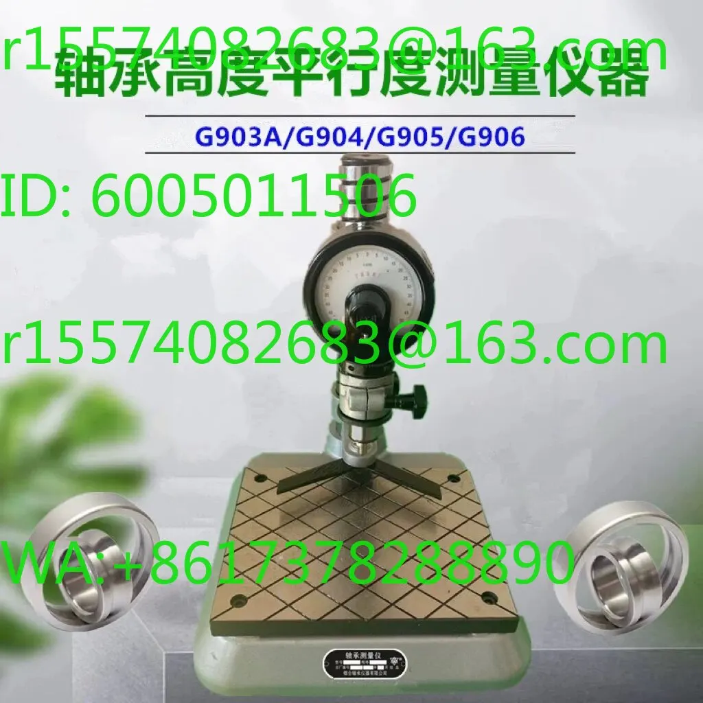G904 Bearing measuring instrument G905 Height flatness parallelism testing instrument Check instrument holder