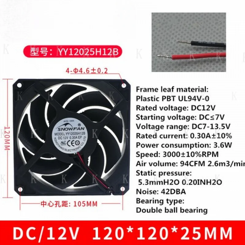 

C FOR SNOWFAN YY12025H12B 0.30A 12cm 12025 Computer Power Supply Chassis Cooling Fan