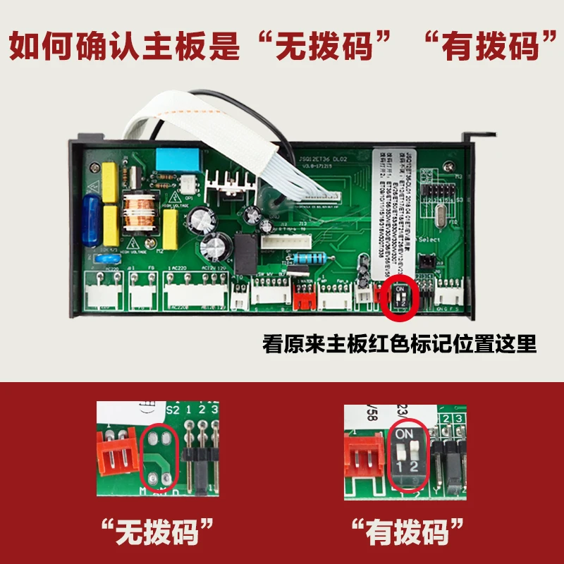 Gas water heater ET15/ET16/ET26/ET36/EV36 computer board main board control accessories