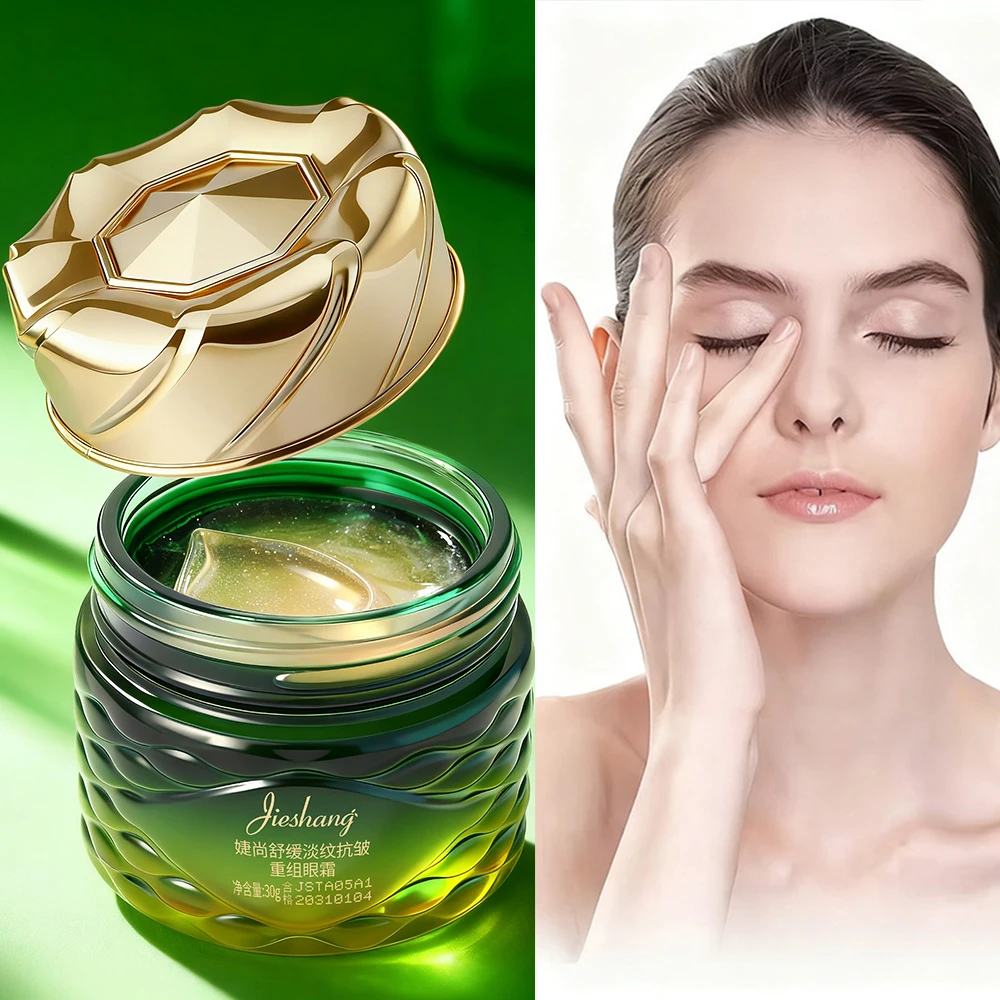Phoenix Grass Soothing Wrinkle Reducing Recombinant Eye Cream Remove Eye Bags Improve Dark Circles Firming Lifting Eye Cream