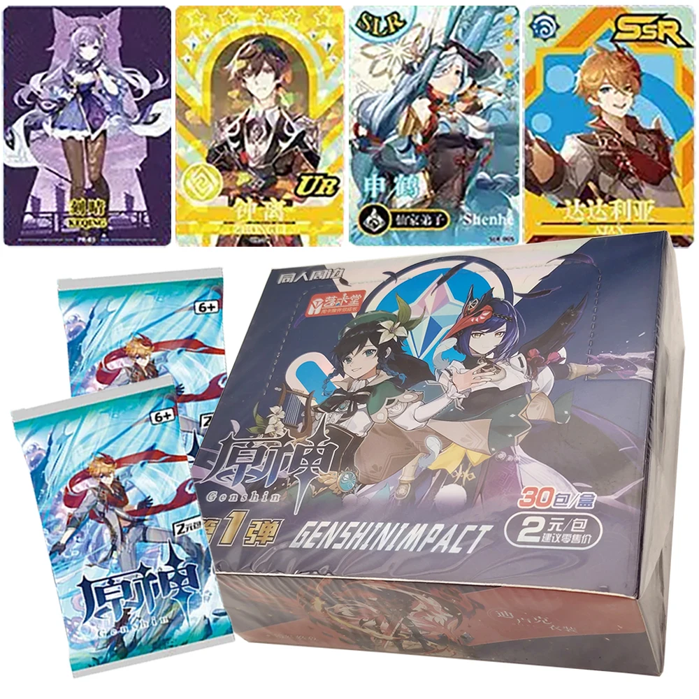 Genshin Impact Collection Card Players' Like Role Playing Development Game Limited Edition Card for Boys and Girls Hobbies Gifts