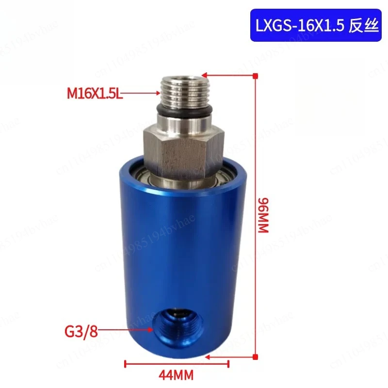 High Speed High Pressure 1101 Deep Hole Drill 1116 CNC Spindle Center Coolant Rotary Union