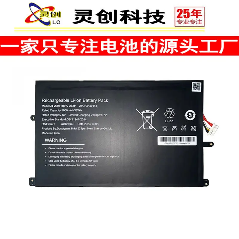 High-quality products for t-2998118pv-2s1p laptop 7.6v 5000mah battery