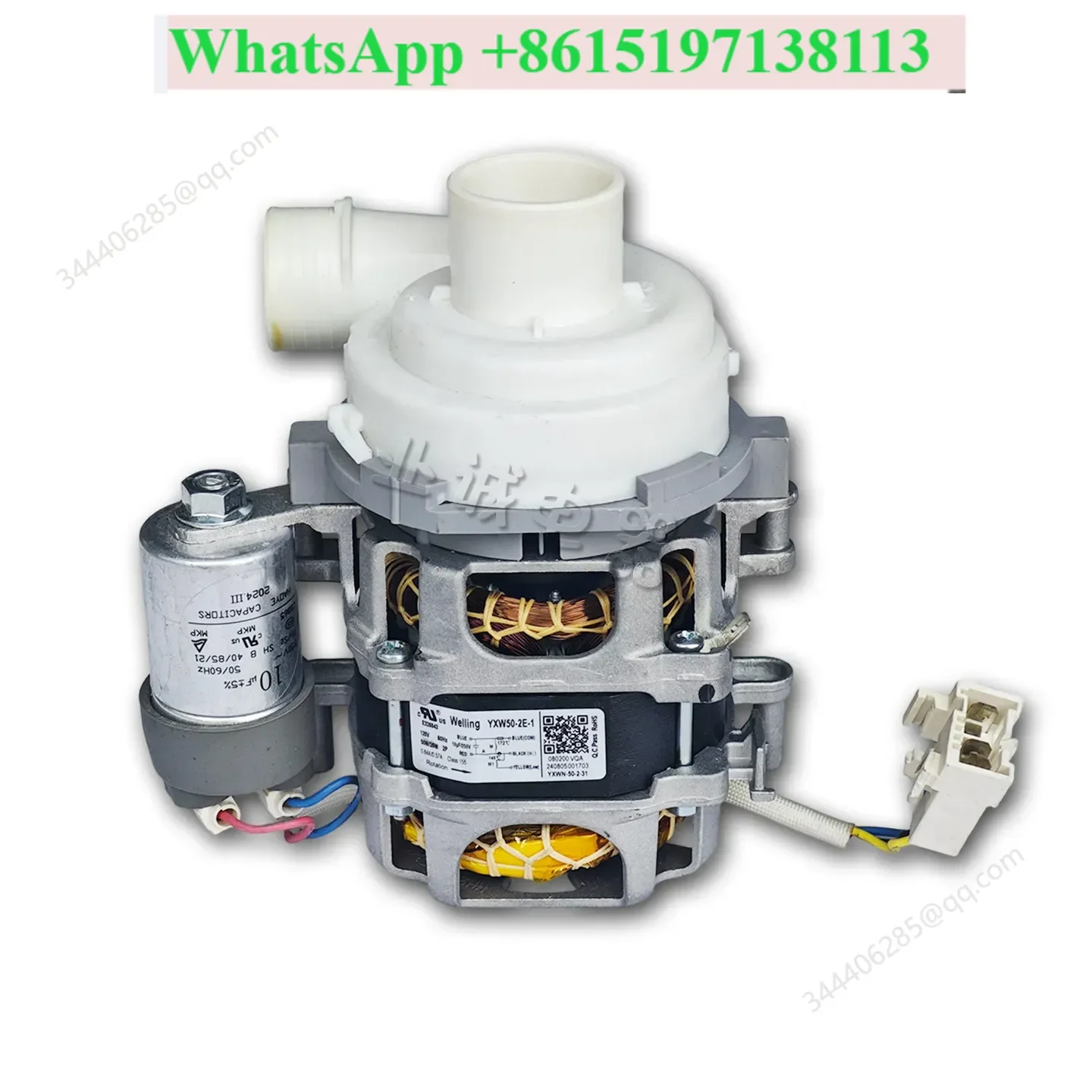 Suitable for Welling dishwasher circulating pump 120V 60Hz YXWN-50-2-31