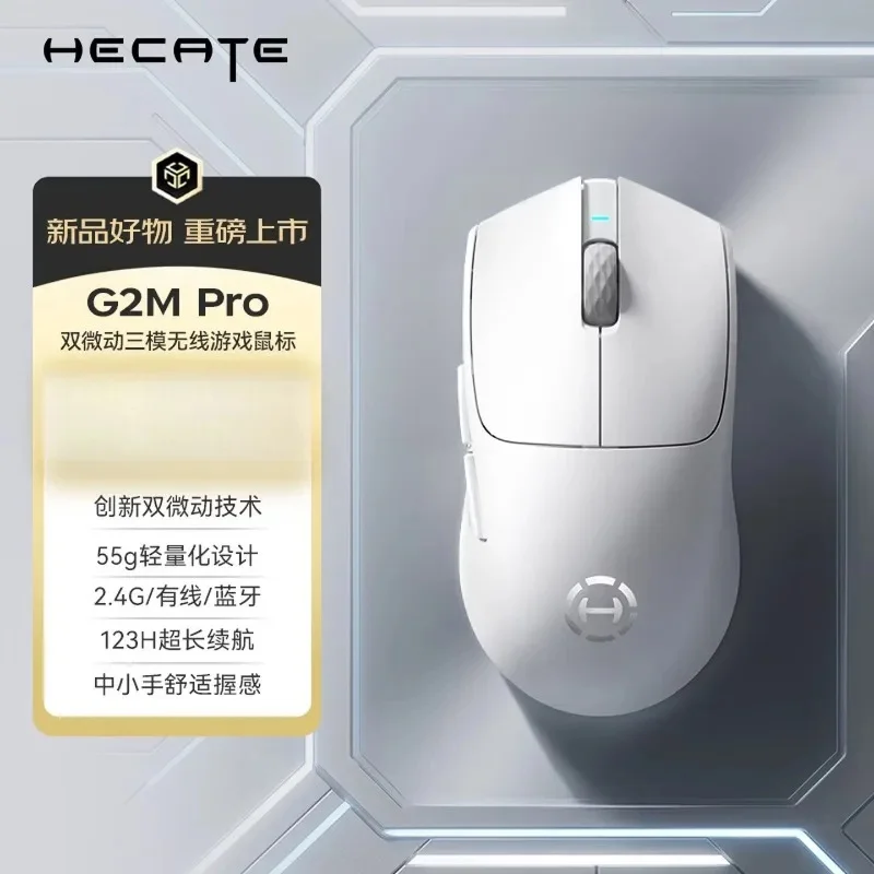 NEW Edifier Hecate G2M Pro 65g Tri Mode Wireless Mouse Hot Swappable Dual Silent Click Ergonomic for Gaming Office PC