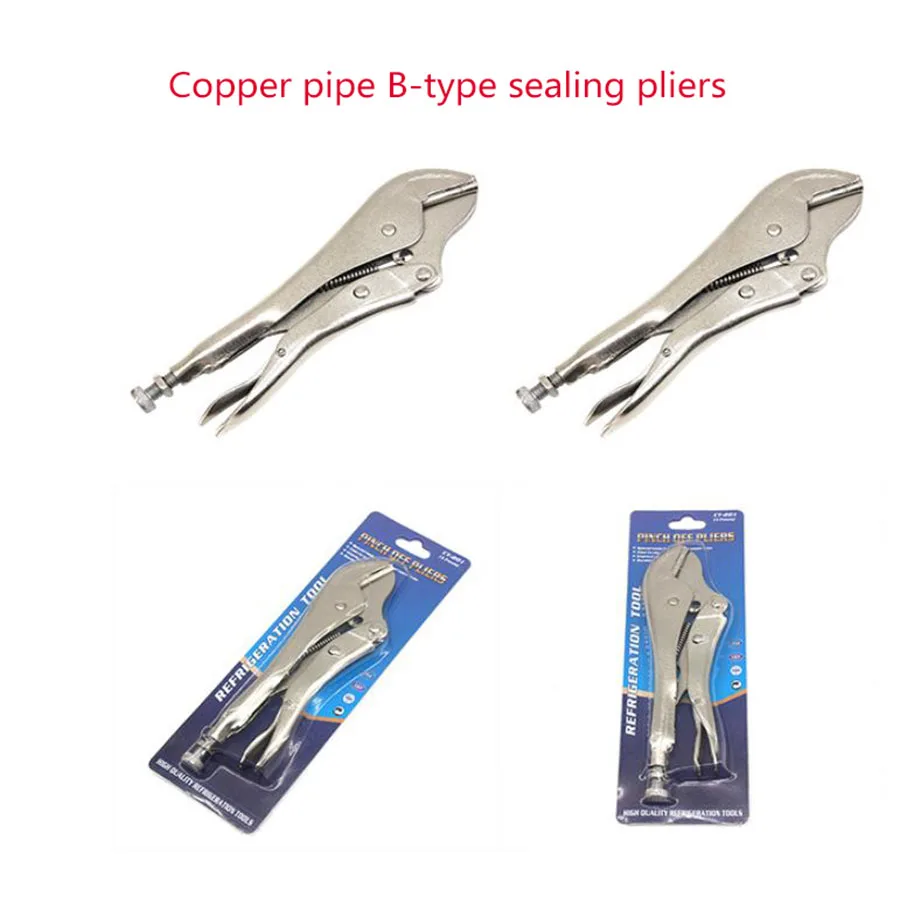 1PC Copper Pipe B-type Sealing Pliers CT-201 Professional Refrigeration Copper Pipe Clamping Flat Pliers