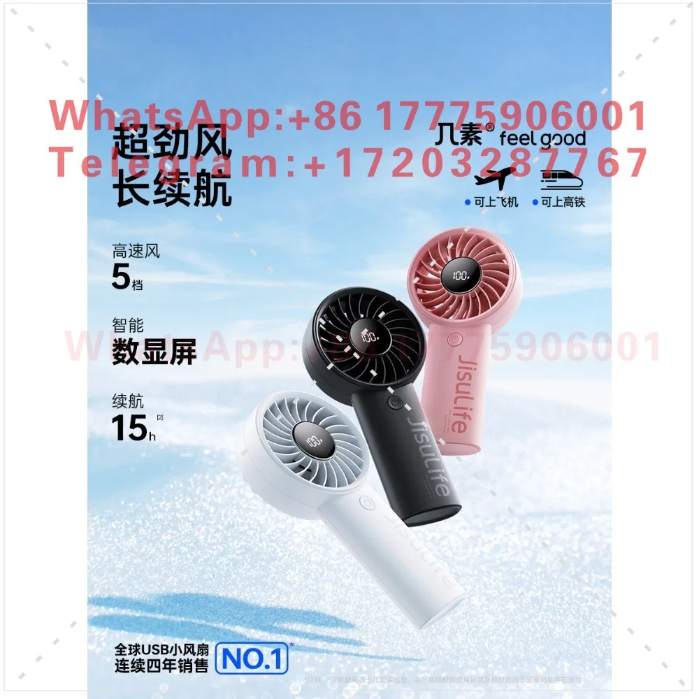 USB electric fan office desktop table blowing complementary food cooling artifact summer ultra-light sound f