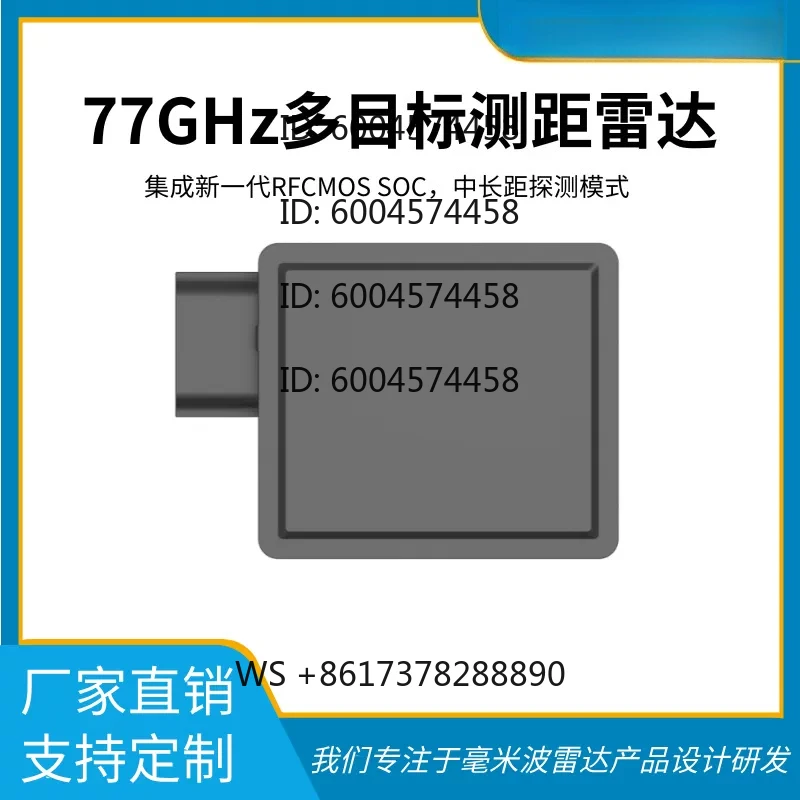 AEB Forward Radar Special Vehicle Anti-Collision Anti-Collision Warning ARS408  Radar ARS410