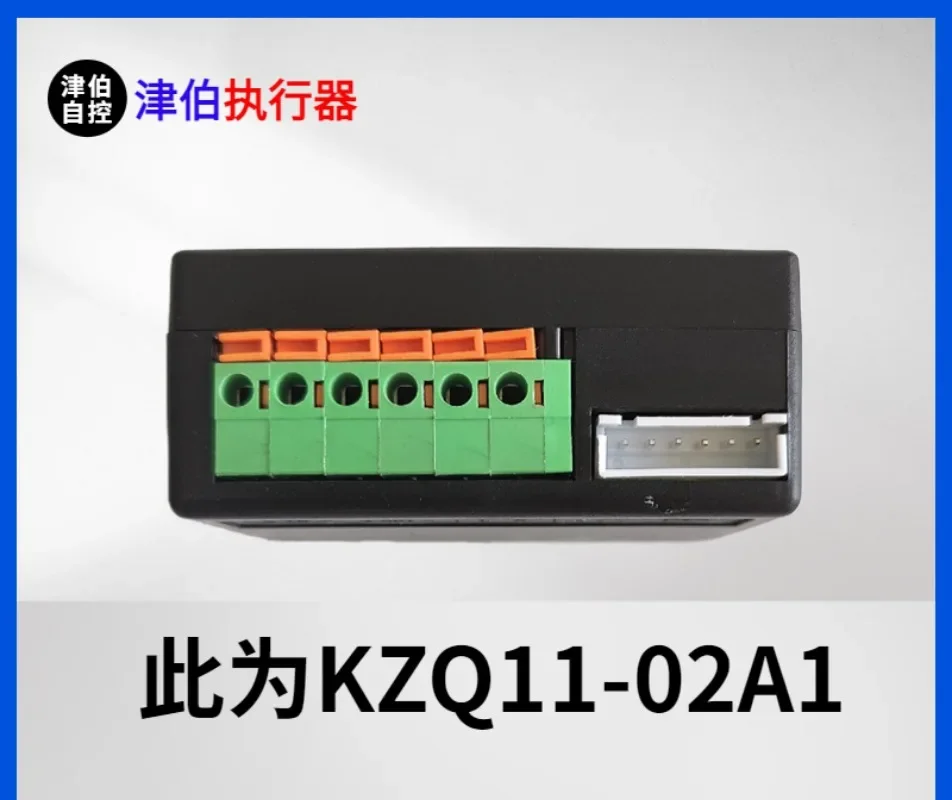 Intelligent Valve Controller KZQ07-1AS KZQ11-02A1 Electric Actuator Module