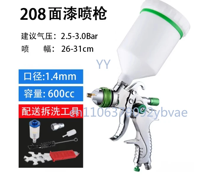 

Basic 208 caliber optional 1.4/1 7/2.0 furniture paint pneumatic