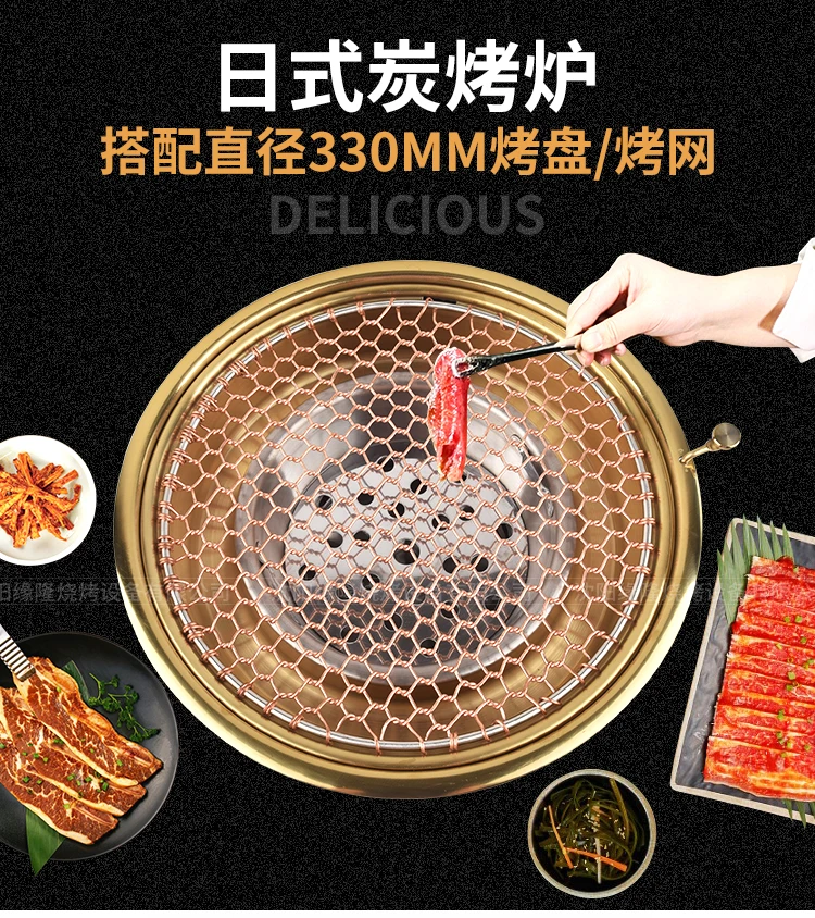 Высококачественная крытая плита Hibachi Golden Коммерческий бездымный фильтр Круглый угольный гриль-стол для барбекю для ресторанов