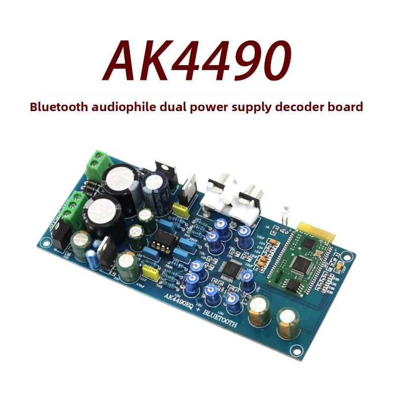 Ak4490 bluetooth 4.0 i2s fever-level decoding board (dual power supply)