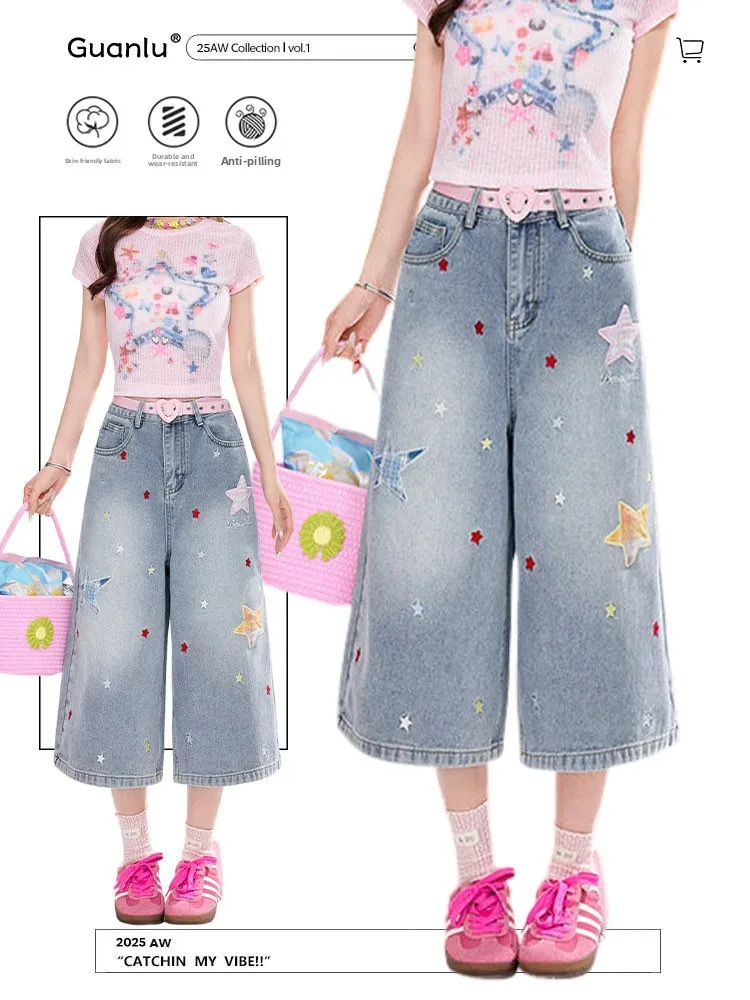 

Dopamine Star Patch Wide Leg Jeans Women's Loose Straight Cut Summer High Waist Cotton Blend Denim Casual Comfortable Shorts