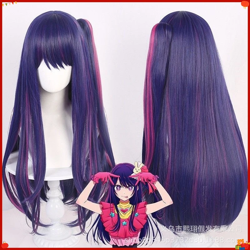 Tangle-Free Synthetic Cosplay Wig Inspired By Idol Ai-Hoshino Blue Purple Highlighted Fiber Comfortable Heat Resistant for Party