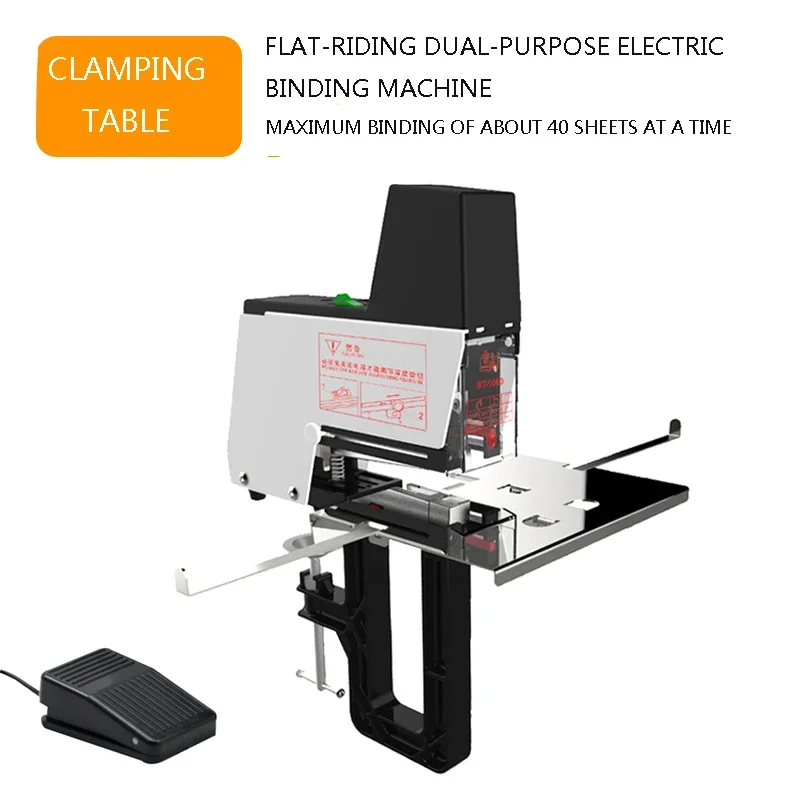 220V Flat Needle/Saddle Needle Two Modes Convertible Saddle Stapler Binding Machine ST/1000 Electric Stapler