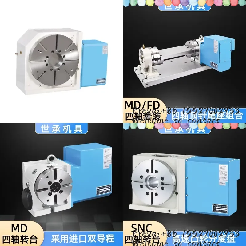 Customized CNC four-axis L-block disc thimble tail seat indexing plate Cradle type five-axis turntable CNC indexing head