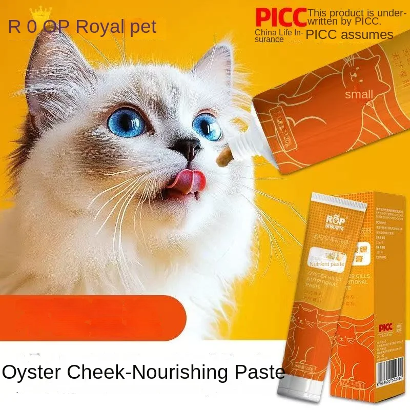 Питательный крем для шерсти и щек Pet Oyster 120г для полных кошек, улучшающий состояние шерсти и красоту щек