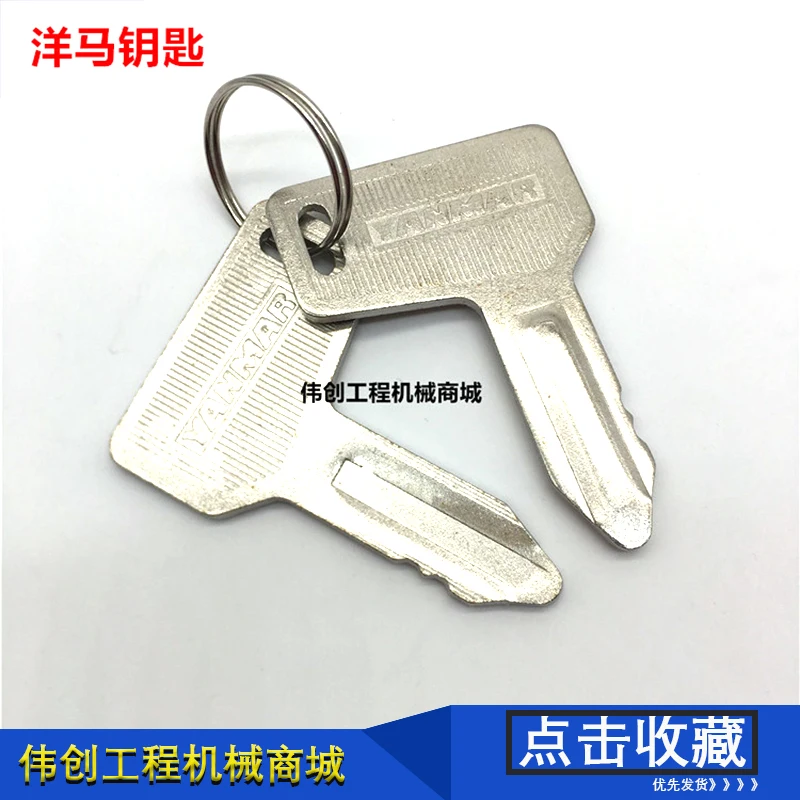 

Excavator key For Yanmar 15 17 20 30 35 50 55 Cab door lock key Ignition start key