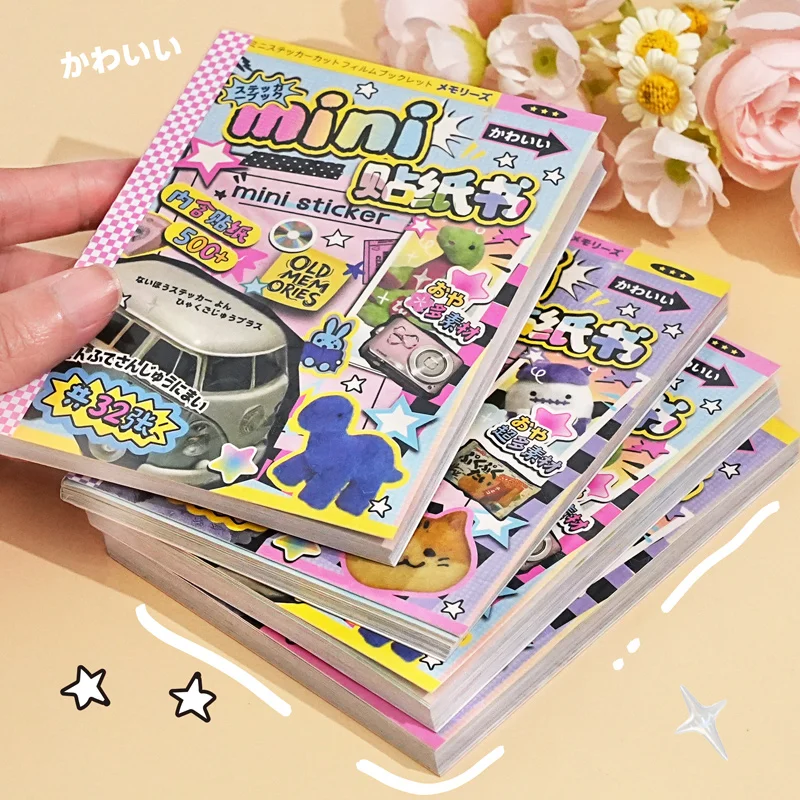 كتاب مكون من 32 ملصقًا مقطوعًا على الطراز القديم مع عناصر قديمة وملصقات زخرفية وأنماط زخرفية صغيرة وكتاب ملصقات صغير