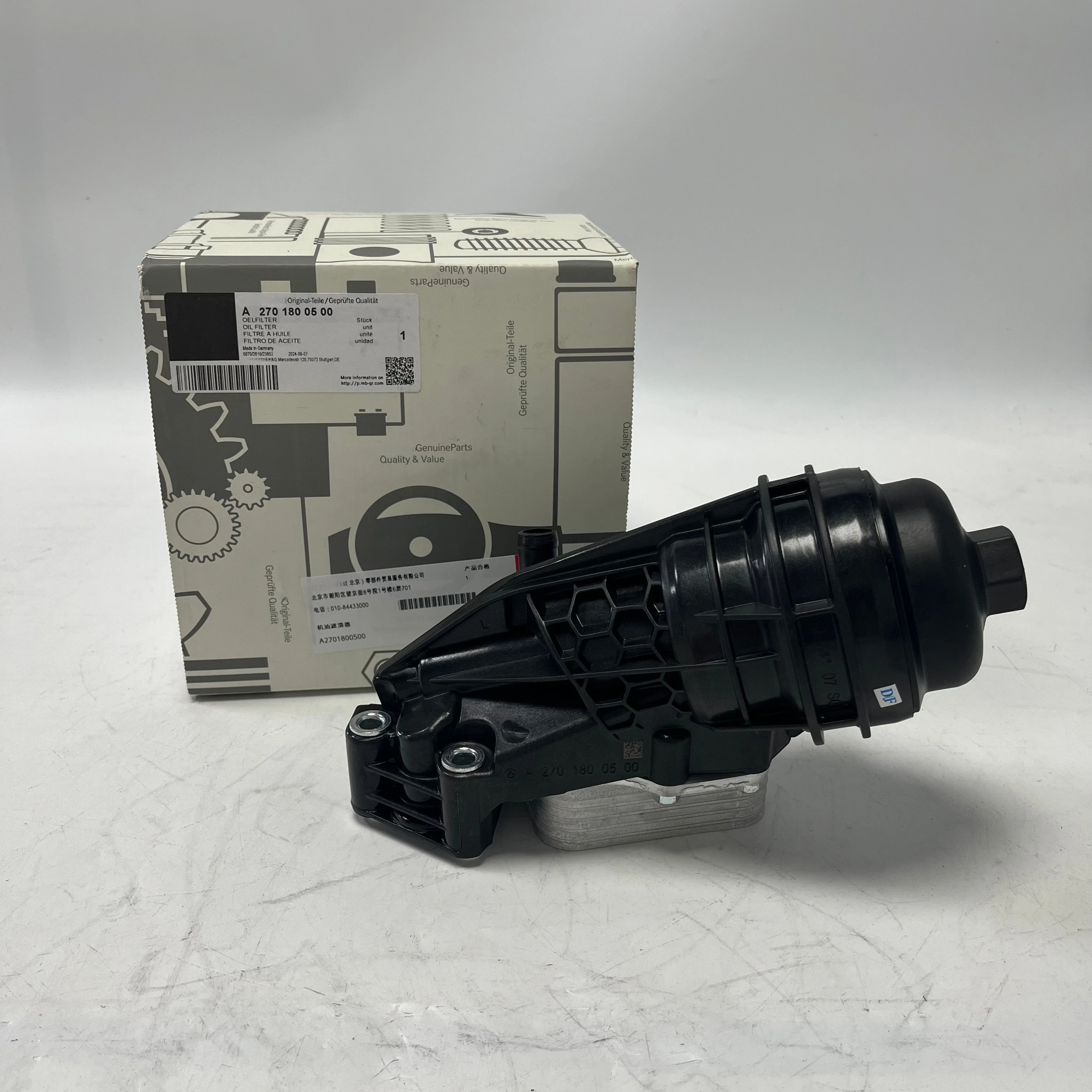 new genuine Oil Filter Housing Oil Cooler A2701502900 For Mercedes-Benz W176 177 246 247 118 117 156 A/B-CLASS CLA GLA GLB