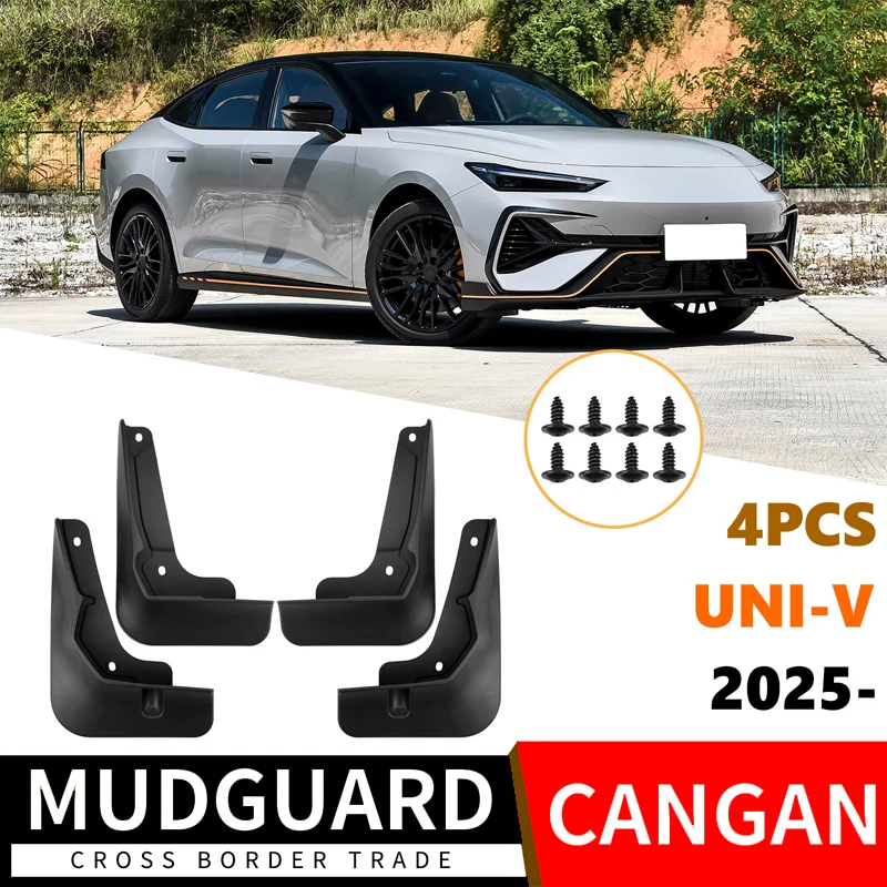 

Подходит для аксессуаров для автомобильных шин Changan третьего поколения с гравитацией univ UNI-V 2025.