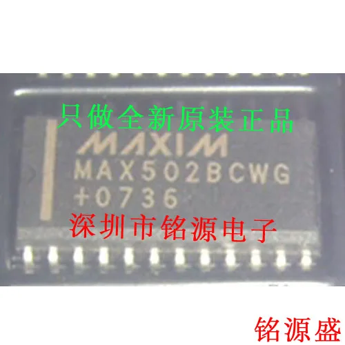 

MAX502BCWG MAX502 SOP24 10PCS
