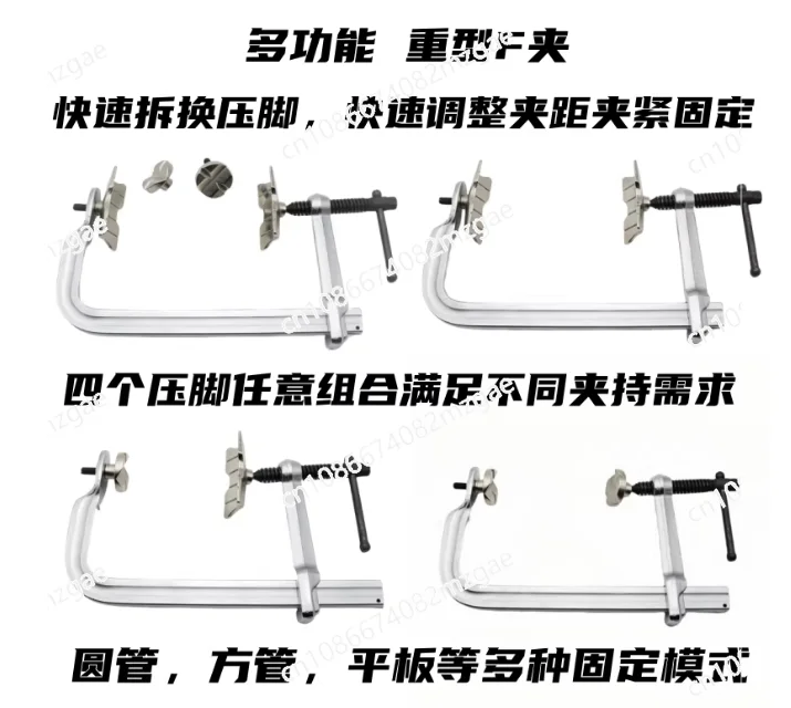 Versatile Cylinder Clamping Tool with Quick-Change Feet, Heavy-Duty Pipe Welding Pliers for Secure Workholding
